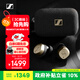 森海塞爾（Sennheiser）【政府補(bǔ)貼】MOMENTUM真無線4代藍(lán)牙耳機(jī) 特別設(shè)計(jì)版 主動(dòng)降噪 曜金黑 雙11推薦