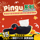 KKV新品Pingu系列懸掛紙巾袋卡通家用臥室車(chē)載宿舍創(chuàng  )意裝飾收納套 鵝鵝賣(mài)藝