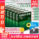機(jī)械設(shè)計(jì)手冊(cè) 全套1-6卷 第七版 成大先主編 工業(yè)機(jī)械手冊(cè)機(jī)械書 新版機(jī)械制圖工程設(shè)計(jì)機(jī)械專業(yè)書化學(xué)工業(yè)出版社 全套6卷【2025新發(fā)行第七版】