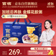 官棧養膚即食金蝶花膠粥禮盒220g*8碗魚(yú)膠滋補營(yíng)養送禮物品