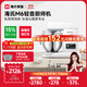 海氏（Hauswirt）M6廚師機和面機家用商用大容量全自動(dòng)揉面機打蛋器攪面機奶油機國家補貼 M6普通款【限時(shí)國補】