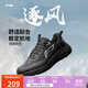 李寧逐風(fēng)丨休閑慢跑鞋男鞋25秋冬柔軟舒適反光低幫運動(dòng)鞋ARSV159