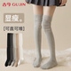 古今（GUJIN）2雙裝襪子女過(guò)膝襪純色棉女士秋冬季長(cháng)襪高筒襪搭配靴子冬天