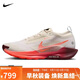 NIKENIKE跑步鞋 男戶(hù)外越野PEGASUS TRAIL運動(dòng)鞋FQ0908-104白橙紅42.5
