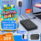 小盤(pán)(XDISK)3TB移動(dòng)硬盤(pán)USB3.2桌面硬盤(pán)TypeC外接電腦電視游戲硬盤(pán)金屬3.5英寸硬盤(pán)家庭數據倉庫