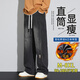 頭號青年牛仔褲男秋冬季復古水洗直筒褲寬松男生加大碼休閑褲子 男 黑 8XL
