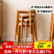 香木語(yǔ)實(shí)木方凳軟包凳家用餐凳子可疊放小戶(hù)型輕奢化妝凳北歐簡(jiǎn)約換鞋凳 實(shí)木軟包凳*4