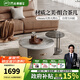 芝華仕（CHEERS）大理石茶幾客廳高級感2025新款可移動(dòng)小戶(hù)型政府補貼芝華士CJ145 咖色-茶幾角幾組合【大理石】 優(yōu)先發(fā)貨（詳詢(xún)客服）