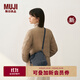 無(wú)印良品（MUJI）OBP再生絎縫 水桶型斜挎包 包包女包新品 EF25CC5A 黑色