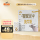 皇氏乳業(yè)200ml*12盒純牛奶 兒童成人奶 7.6g蛋白