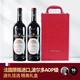 貝瑪格雷 法國紅酒原瓶進(jìn)口波爾多13度干紅葡萄酒樂(lè )松石750ml山姆同款 【升級禮盒裝】樂(lè )松石750ml*2瓶