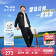 安踏兒童套裝男大小童2025秋季休閑百搭針織運動(dòng)套裝A52537710