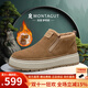 夢(mèng)特嬌（MONTAGUT）東北保暖棉鞋男2025冬季新款加絨加厚雪地靴戶(hù)外防滑皮毛一體男鞋 卡其-加絨保暖（皮鞋碼） 41
