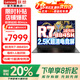 聯(lián)想（Lenovo）拯救者Y7000P 2025補貼20%電競游戲筆記本電腦滿血全新RTX5060獨顯大學(xué)生設(shè)計渲染手提移動工作站 R7-8845昭陽悅2.5K人臉+指紋3年保 32G 1T升級旗艦正