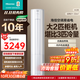 海信（Hisense）2匹 空調(diào)立式速冷熱新一級 變頻冷暖省電自清潔 防夾手柔風感 圓柱空調(diào)柜機客廳E80A1【以舊換新】 2匹 一級能效