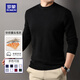 羅蒙（ROMON）圓領(lǐng)毛衣男士秋冬新款休閑純色內搭長(cháng)袖包芯紗針織打底衫 黑 XL