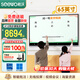 SEEWO希沃電子白板多媒體教學(xué)觸摸可移動(dòng)電視會(huì )議平板一體機投屏器顯示觸屏4k智能大屏65/75/86吋 65英寸 I5 8G 256G處理器