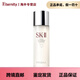 SK-II神仙水230ml面部精華爽膚水保濕乳液提拉緊致嫩膚清瑩露圣誕禮物 神仙水230ml 經(jīng)典裝