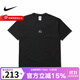 耐克（NIKE）   NRG ACG SS TEE LBR LUNGS 透氣短袖T恤TEE DQ1816-011 S