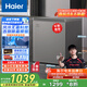 海爾（Haier）132升風(fēng)冷無(wú)霜小冰柜家用商用 冷藏柜冷凍柜兩用京東自營(yíng)小冰箱小型冷柜BC/BD-132WGHEG9D國家補貼