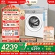 東芝（TOSHIBA）滾筒洗衣機全自動(dòng)家用【玉兔2.0Ultra DG-12T18BW】純平全嵌12公斤大容量 洗凈比1.32 智能雙投放 
