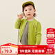 迷你巴拉【親膚純棉兒童針織開(kāi)衫】男女童毛衫寶寶柔軟毛衣秋 黃綠41121 110