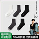 有棵樹(shù)男士襪子男10A抗菌百搭舒適防臭吸汗透氣純棉中筒襪秋冬棉襪5雙裝
