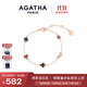 AGATHA/璦嘉莎 撲克女王銀手鏈女士 生日禮物送女友閨蜜輕奢高級感手環(huán)