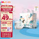 凱兒得樂(lè )care daily小鹿褲拉拉褲XXXL26片(超17kg)嬰兒成長(cháng)褲尿不濕