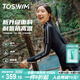 TOSWIM拓勝分體泳衣女夏長(cháng)袖防曬保守顯瘦溫泉游泳衣女兩件套 原海極光M