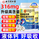 北京同仁堂鈣維生素D軟膠囊液體鈣維生素d3鈣片中老年腿抽筋腰腿疼骨質(zhì)疏松 3瓶【高含量液體鈣補充維D】300?！景残难b】