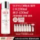 SK-II五月天神仙水精華230ml化妝品護膚品套裝禮盒水乳sk2生日禮物女