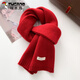 啄木鳥(niǎo)精選澳洲純綿羊毛圍巾男女新款百搭加厚冬季保暖純色針織圍脖 大紅色澳洲綿羊毛【贈高端禮盒】