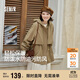 森馬（Semir）防護外套|外套女中長(cháng)款插肩袖三防秋季防風(fēng)連帽衣服101524109002