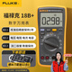 福祿克（FLUKE）F18B+ 數字萬(wàn)用表 掌上型多用表 自動(dòng)量程萬(wàn)能表儀器儀表 1年維保