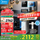 美的（Midea）凈水器母嬰家用1100G流速0阻垢劑華凌廚下RO反滲透加熱直飲一體機餐邊柜管線(xiàn)機前置過(guò)濾全屋套裝 即熱管線(xiàn)機+性能前置+凈水器
