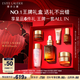 雅詩(shī)蘭黛小棕瓶精華露30ml修護緊致護膚品套裝化妝品禮盒生日禮物送女友