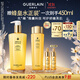 嬌蘭（Guerlain）帝皇蜂姿蜂皇水精粹液300ml補水保濕精華護膚禮盒生日禮物送女友