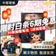 索尼/SONY a6300 a6400 a6000 a6500 a6600 二手半畫(huà)幅微單數碼相機 索尼A6400 (16-50mm)套機顏色備注 99成新