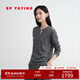 EP雅瑩2025冬季新品 知性風(fēng)疊層軟糯細膩羊毛羊絨混紡針織衫9570A 灰色 M