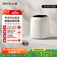小吉（MINIJ）0.5kg內衣洗衣機小型迷你洗烘一體變頻內褲洗衣機U10-MD Pro 去血漬 智能投放 高洗凈比 補貼