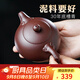 古悅堂 宜興紫砂壺套裝名家純全手工紫砂茶壺 泡茶壺功夫茶具如意西施壺 【單壺】