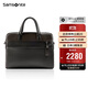 新秀麗（Samsonite）公文包手提電腦包精品男包筆記本包黑色/咖色13.3英寸BC9*09011