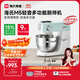 海氏（Hauswirt）M5廚師機和面機家用全自動(dòng)揉面一體壓面機打蛋器多功能輕音電動(dòng)料理機國家補貼 M5升級阻隔黑粉結構【限時(shí)國補】 5L