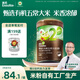 英氏（Engnice）嬰幼兒有機維D加鈣草莓蘋(píng)果味248g營(yíng)養米粉寶寶輔食米糊7月+