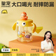 皇寵兒童牛奶杯1-3歲吸管杯寶寶喝水泡奶杯帶手柄學(xué)飲杯 克洛黃330ml