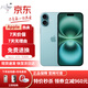 Apple【24期免息】iPhone16 蘋(píng)果16plus  雙卡雙待蘋(píng)果手機 iPhone16 深青色 6.1英寸 128GB 公開(kāi)版標配【超長(cháng)質(zhì)?！? title=