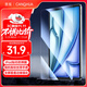 CangHua 2024/2025款iPad Air13英寸鋼化膜M3芯片Air6/7鋼化膜蘋(píng)果平板電腦保護膜高清全屏覆蓋防指紋貼膜