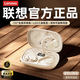 聯(lián)想（lenovo）【2025最新款|天籟之音】藍(lán)牙耳機(jī)可調(diào)掛耳式骨傳導(dǎo)概念無線運(yùn)動(dòng)跑步音樂耳夾耳機(jī)EA366月巖白
