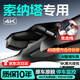 夢(mèng)選（MENGXUAN）適用現(xiàn)代索納塔行車(chē)記錄儀高清原廠免走線前后雙錄專(zhuān)用停車(chē)監(jiān)控 24-20款索納塔專(zhuān)用【帶輔助盒】 【單鏡頭】1296P+自備內(nèi)存卡